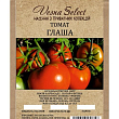 Томат "Глаша" ТМ "Vesna Select" 0.2г купить