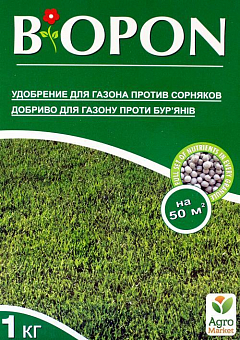 Минеральное Удобрение для газонов от сорняков ТМ "BIOPON" 1кг1