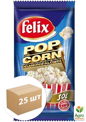Попкорн солоний ТМ «Felix» 90г упаковка 25шт