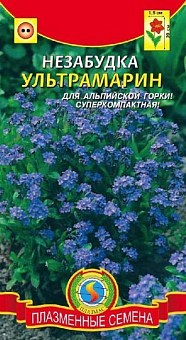 Незабудка "Ультрамарин" ТМ "Плазмеинные семена" 0,1г15