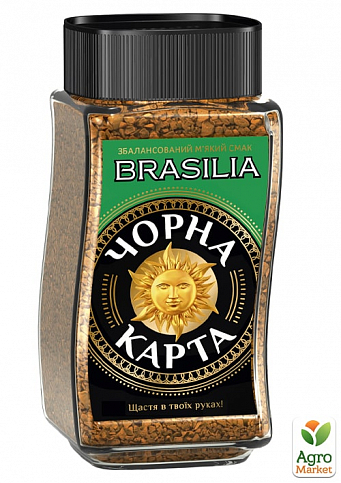 Кава розчинна (Brasilia) скляна банка ТМ "Чорна Карта" 190г упаковка 6шт - фото 2