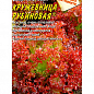 Салат листовой "Кружевница рубиновая" ТМ "Аэлита" 0.5г NEW