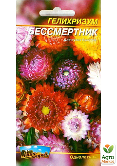 Гелихризум "Бессмертник" ТМ "Весна" 0.2г7