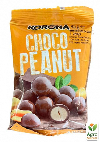 Арахіс у шоколаді ТМ "Korona" 45г упаковка 12 шт - фото 2