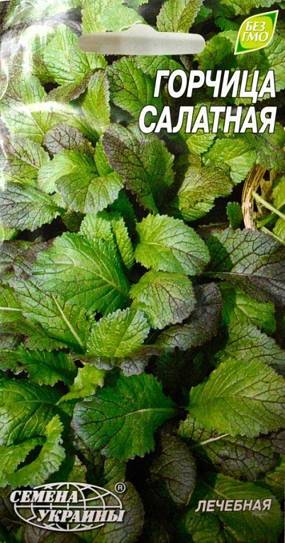 Гірчиця "Салатна" ТМ "Насіння України" 1г