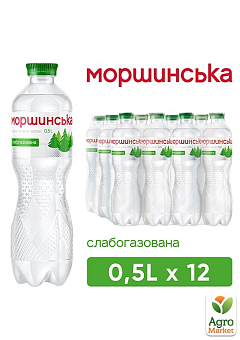 Минеральная вода Моршинская слабогазированная 0,5л (упаковка 12 шт)1