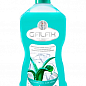 GALAX Концентрированная жидкость для мытья посуды "Глицерин с алоэ вера" 500 г