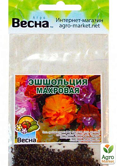 Эшшольция "Махровая" (Зипер) ТМ "Весна" 1г8