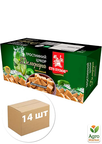 Сахар тростниковый "Демерара" ТМ "Сто Пудов" 250г упаковка 14 шт