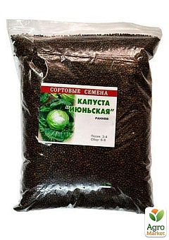 Капуста "Червнева" ТМ "Весна" 500г3