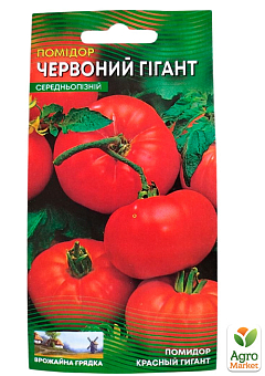 Томат "Червоний гігант" ТМ "Весна" 0.1г16