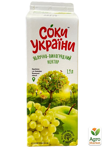 Яблочно-виноградный сок ТМ "Соки Украины" 1.93л упаковка 6 шт - фото 2