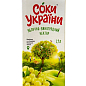 Яблочно-виноградный сок ТМ "Соки Украины" 1.93л упаковка 6 шт купить
