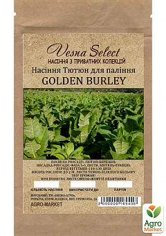Семена Табак курительный "Golden Burley" ТМ "Vesna Select" 0.5г1