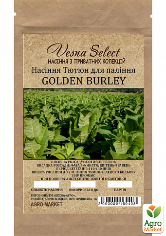 Семена Табак курительный "Golden Burley" ТМ "Vesna Select" 0.5г