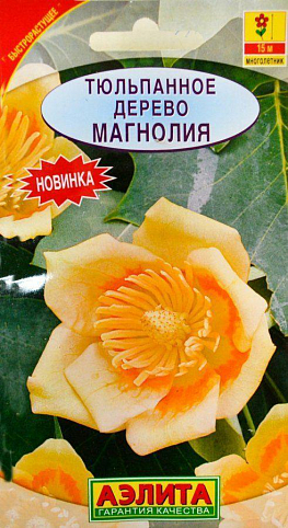 Тюльпанове дерево "Магнолія" ТМ "АЕЛІТА" 0.2г