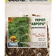 Кріп "Аврора" (Зипер) ТМ "Весна" 7г купить
