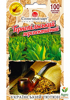 Тютюн для паління "Тернопільський перспективний" ТМ "Сонячний март" 100мг1