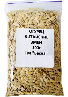 Огірок "Китайські змії" ТМ "Весна" 100г18