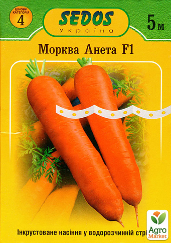 Морква "Анета" ТМ "Sedos" 5м NEW