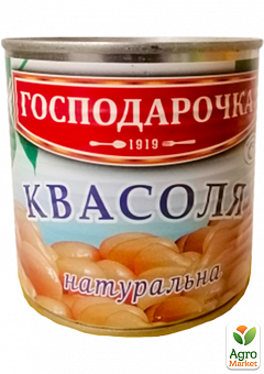 Фасоль консервированная натуральная 420 г ж/б "ТМ Господарочка"2