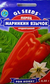 Перець "Маринчин язичок" ТМ "GL Seeds" 0.25г2