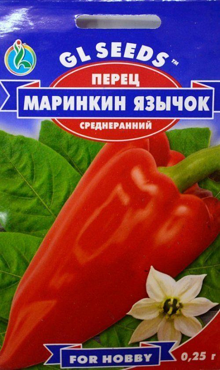 Перец "Маринкин язычок" ТМ "GL Seeds" 0.25г