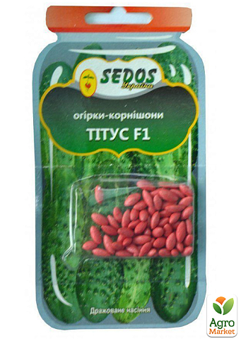 Огірок дражований "Тітус F1" ТМ "Sedos" 30шт