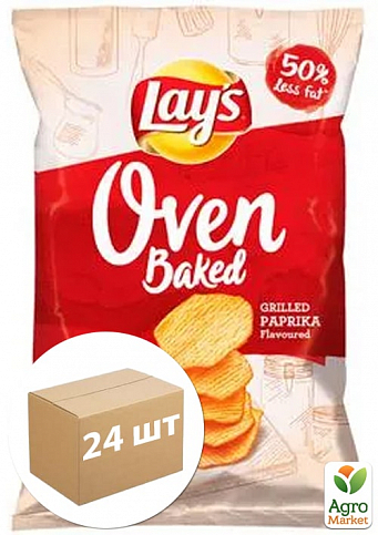 Картопляні чіпси (Паприка) ТМ "Lay`s Oven Baked" 125г упаковка 24 шт