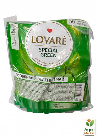 Чай "Special Green" ТМ "Lovare" 50 пак. по 1,5г