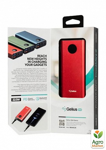 Дополнительная батарея Gelius Pro CoolMini 2 PD GP-PB10-211 9600mAh Red  - фото 13