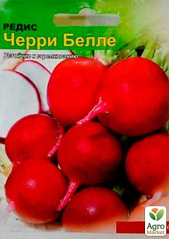 Редис "Черри Белле" ТМ "Весна" 2г29