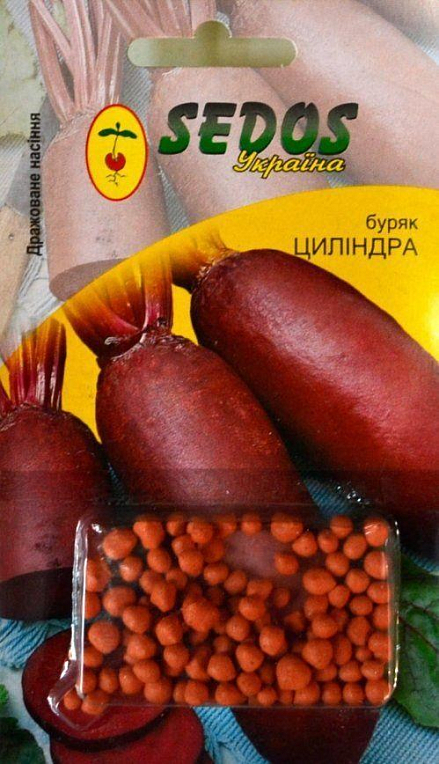 Свекла "Цилиндра" ТМ "SEDOS" 100шт