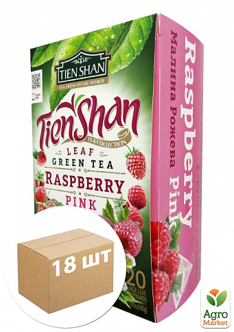 Чай зелений (Малина рожева) пачка ТМ "Тянь-Шань" 20 пірамідок упаковка 18шт