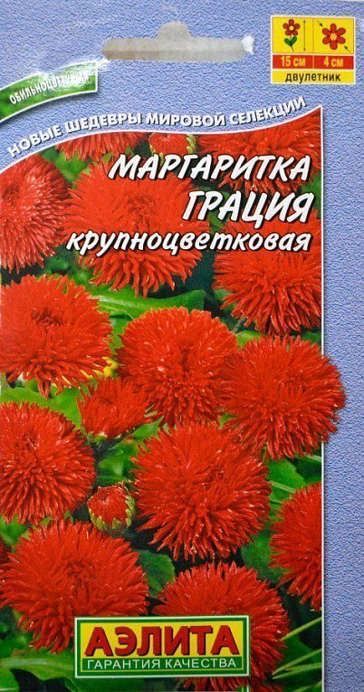 Маргаритка крупноквіткова "Грація" ТМ "Аеліта" 0.05г