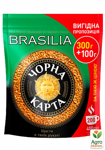 Кофе растворимый Exclusive Brasilia ТМ "Черная Карта" 400г упаковка 8шт - фото 2
