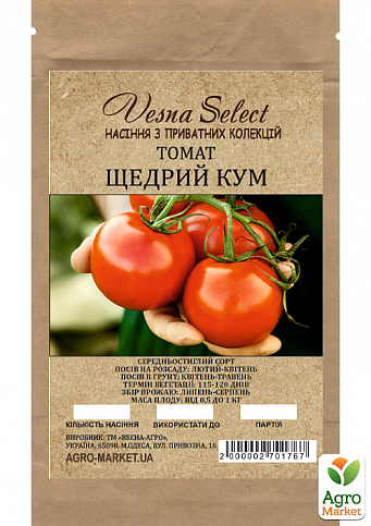 Томат "Щедрый кум" ТМ "Vesna Select" 0.2г - фото 2