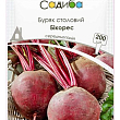 Свекла "Бикорес" ТМ "Садиба центр" 200шт