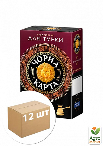Кофе молотый (для турки) вакуумная упаковка ТМ "Черная Карта" 230+20г упаковка 12шт
