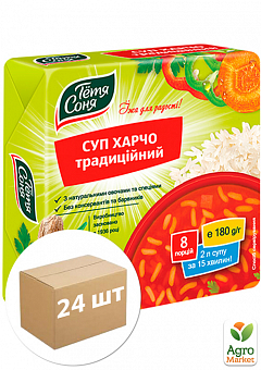 Суп харчо традиційний ТМ "Тітка Соня" брикет 180г упаковка 24шт2
