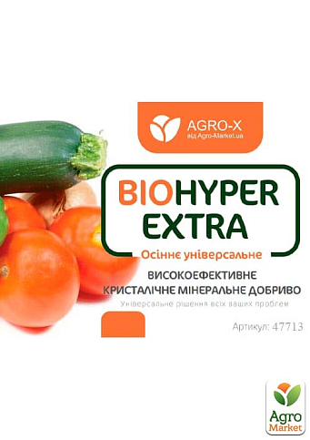 Мінеральне добриво BIOHYPER EXTRA "Осіннє універсальне" (Біохайпер Екстра) ТМ "AGRO-X" 100г - фото 2