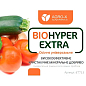 Мінеральне добриво BIOHYPER EXTRA "Осіннє універсальне" (Біохайпер Екстра) ТМ "AGRO-X" 100г купить