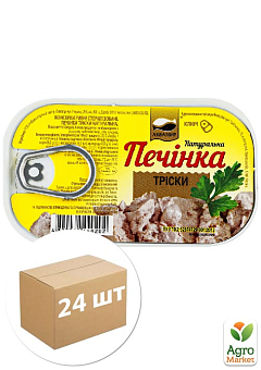 Печень трески натуральная ТМ "Аквамир" 120г упаковка 24 шт1