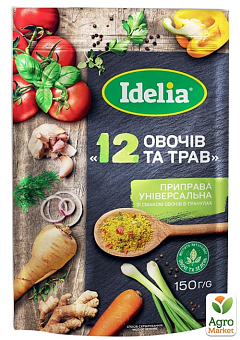 Приправа 12 овочів та трав гранульована ТМ "Idelia" 150г1