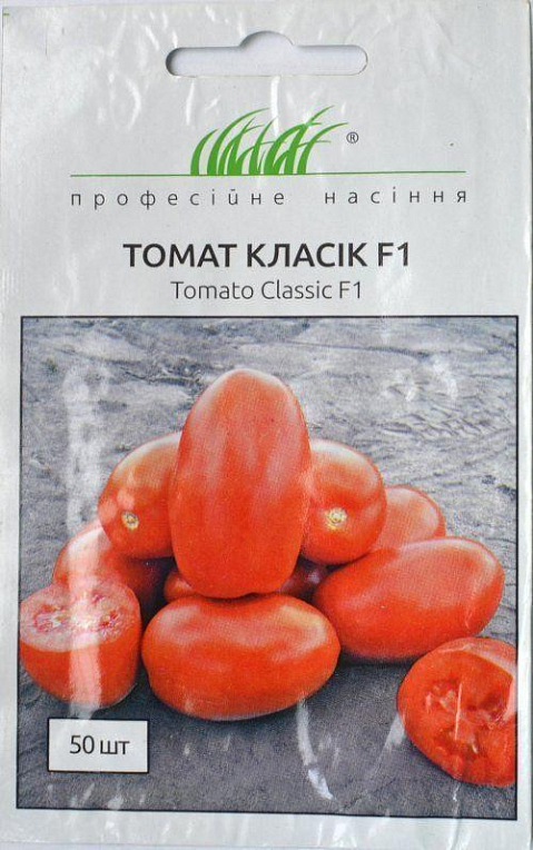 Томат "Классик F1" ТМ "Hem Zaden" 50шт