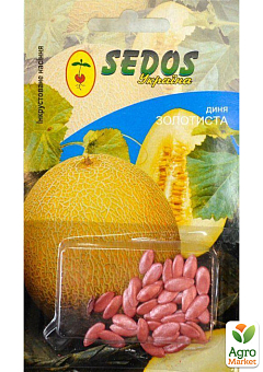 Дыня "Золотистая" ТМ "Sedos" 1.5г8