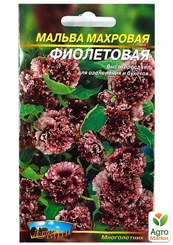 Мальва махрова "Фіолетова" ТМ "Весна" 0.2г - фото 2