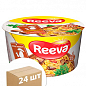 Локшина швидкого приготування (Гриби) ТМ "Reeva" 75г упаковка 24шт