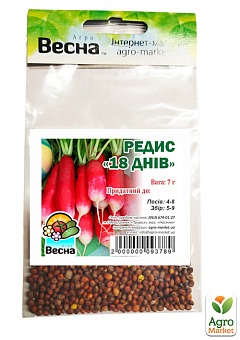 Редис "18 днів" (Зипер) ТМ "Весна" 7г23