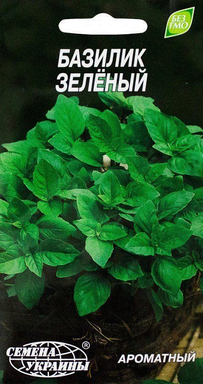 Базилік "Зелений" ТМ "Насіння України" 0,5г